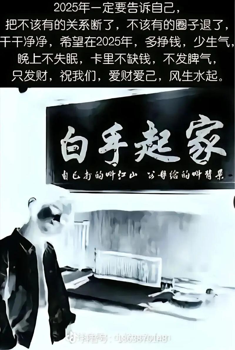 抖音说的斗地主口号