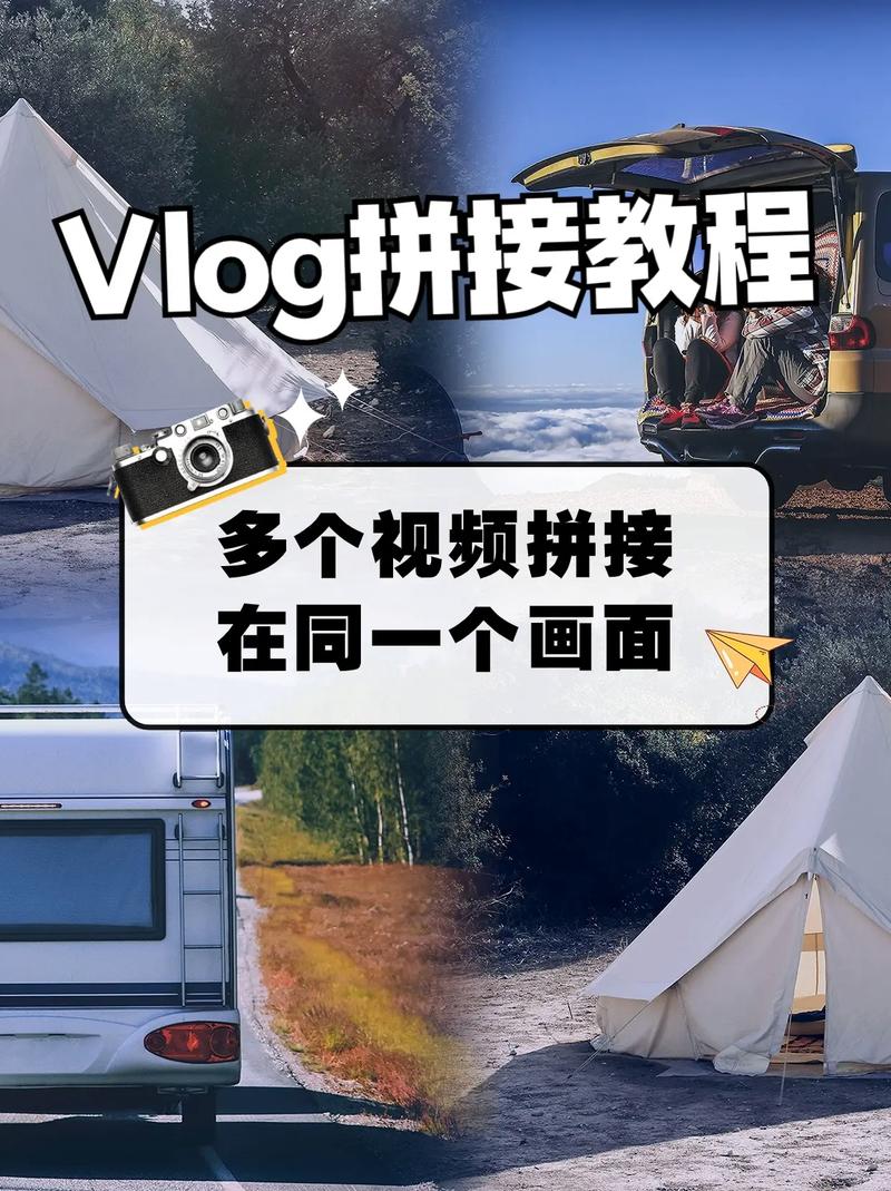 快手的视频拼接功能