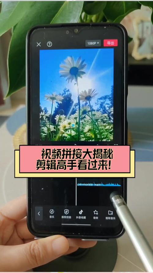 快手的视频拼接功能