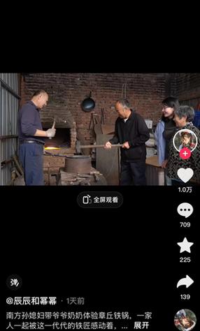 章丘电视台在线直播