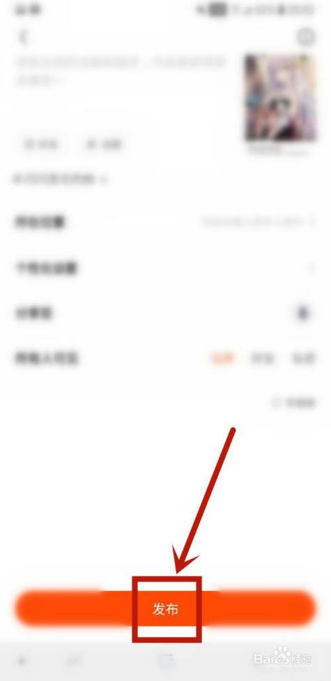 快手怎么发照片教程