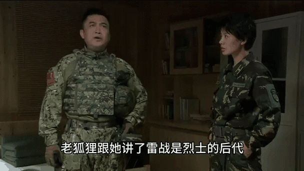 特种兵之火凤凰直播