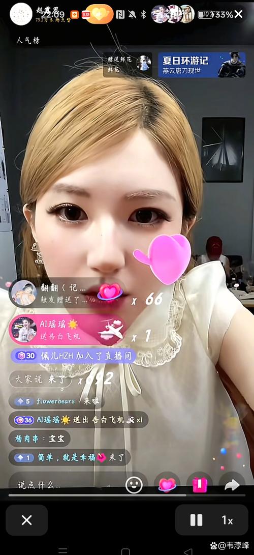 微笑在哪个平台直播