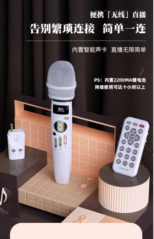 快手直播必备的设备