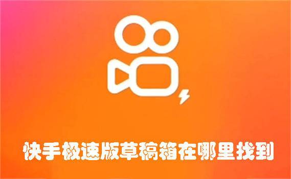 快手草莓是什么软件