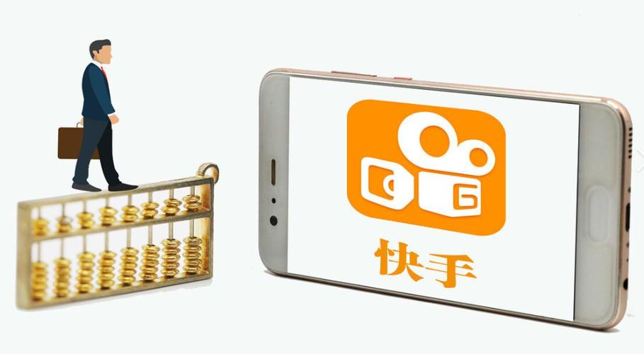 快手草莓是什么软件