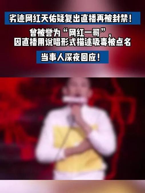 天佑在哪个平台直播