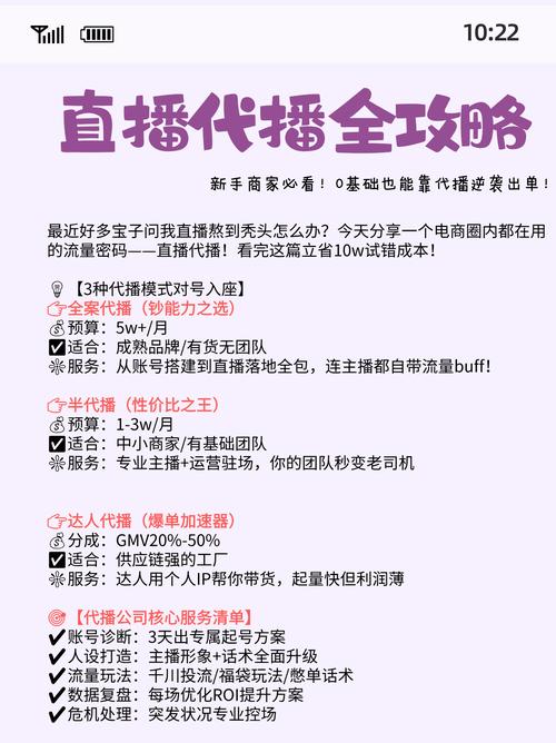 直播平台靠什么盈利