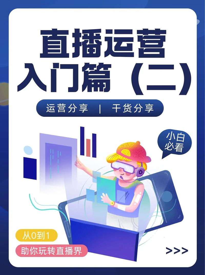 直播平台靠什么盈利