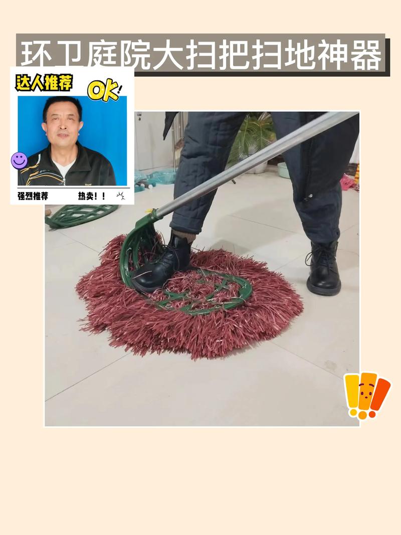 拍抖音怎么用扫把飞