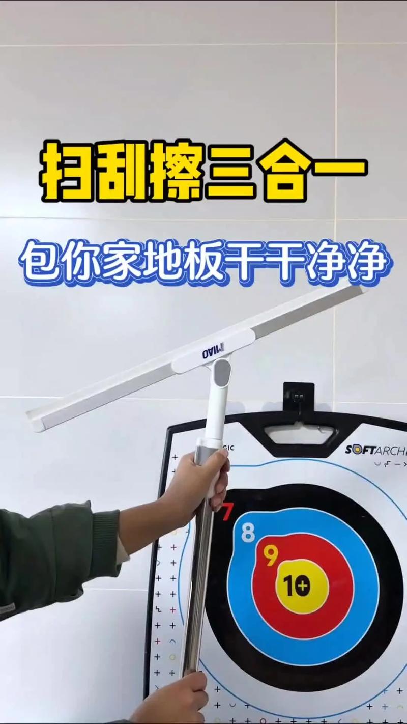 拍抖音怎么用扫把飞