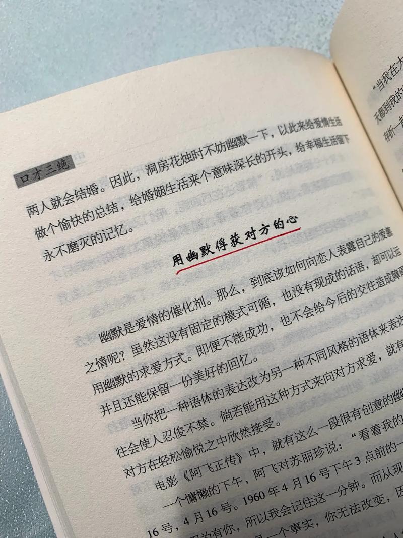 抖音上拯救口才的书