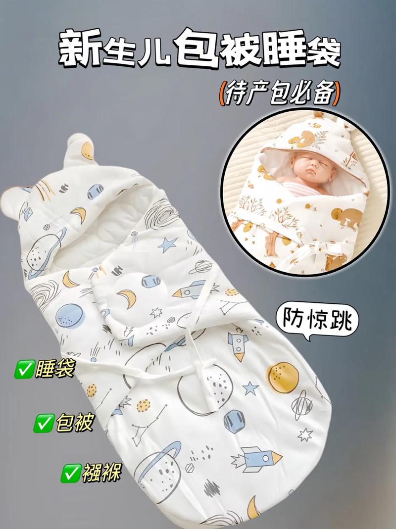 抖音叠婴儿被子防踢