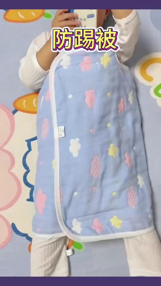 抖音叠婴儿被子防踢