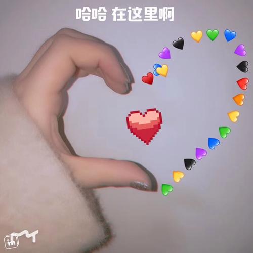 快手人气红心怎么发