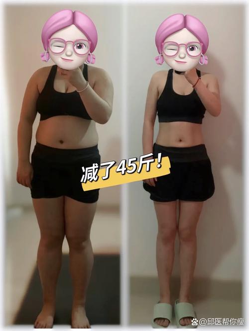 快手里记录减肥的人