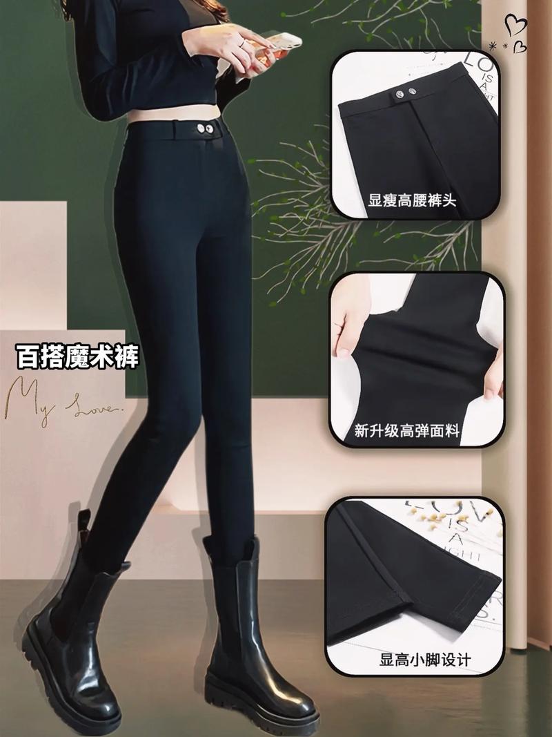 抖音魔术裤怎么显瘦