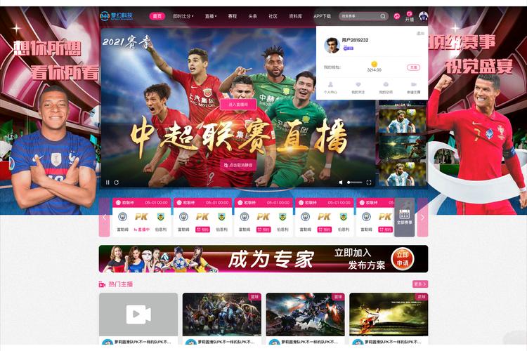 国外最大的直播平台