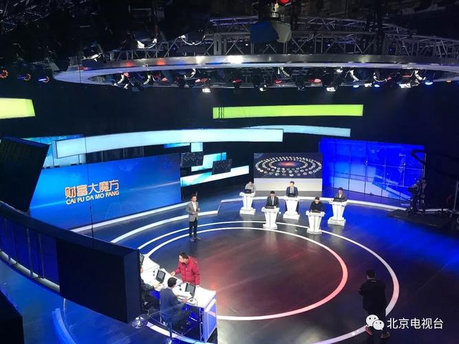 btv财经在线直播