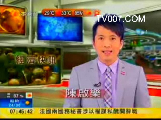 亚视本港台在线直播