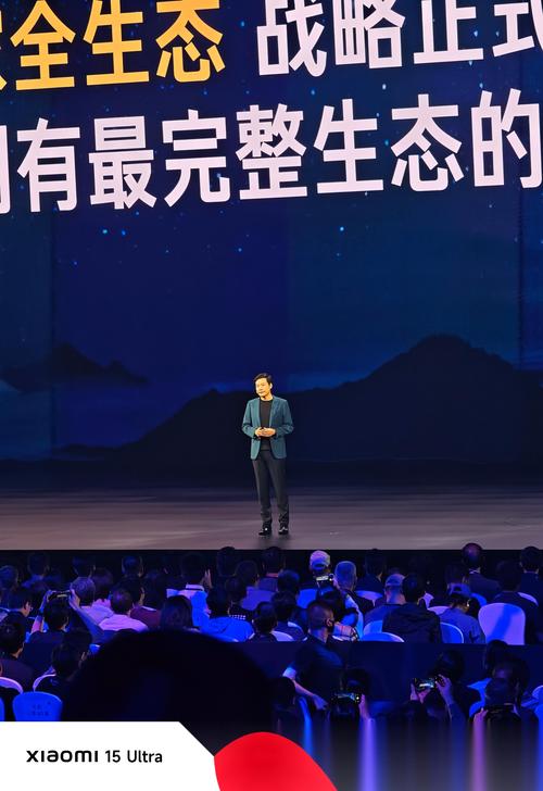 小米发布会文字直播