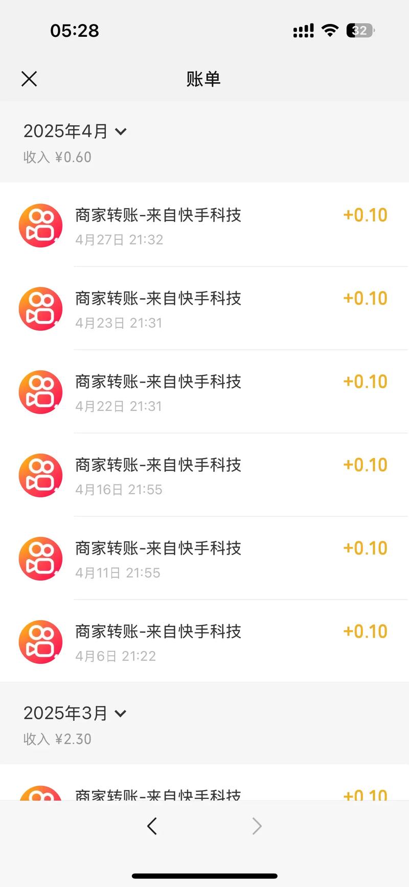 快手评论赚钱是什么