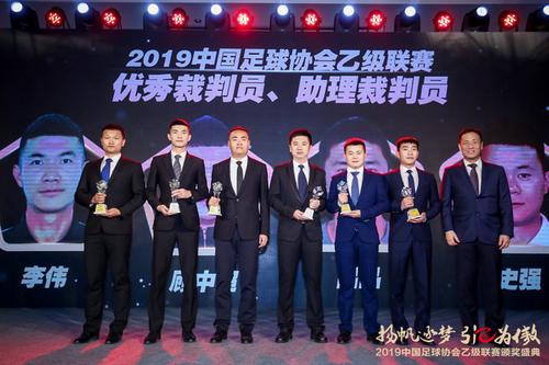 同道伟业 中乙直播