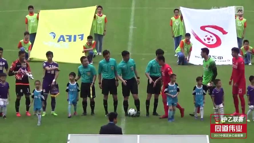 同道伟业 中乙直播