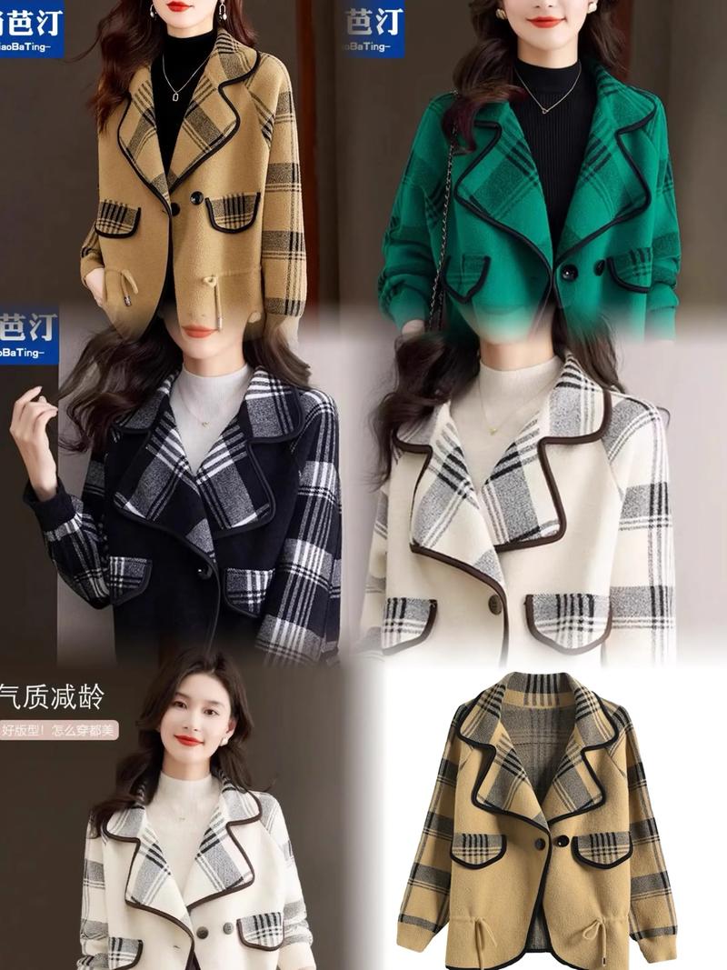 抖音小霸王同款外套