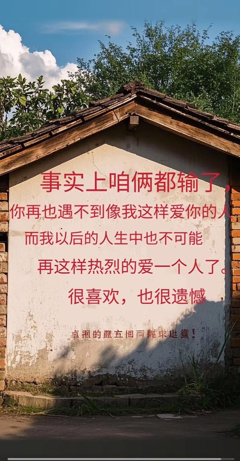 快手别拿爱情当幌子