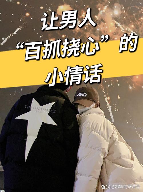 快手别拿爱情当幌子