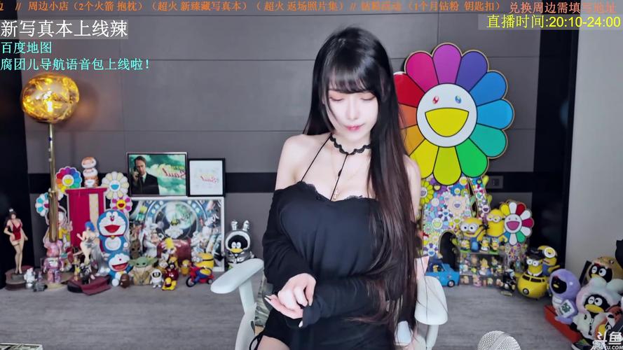 斗鱼直播造人百度云