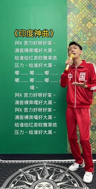 快手关于猴子的歌曲