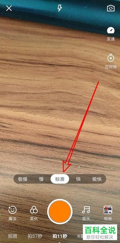 单反拍快手视频比例