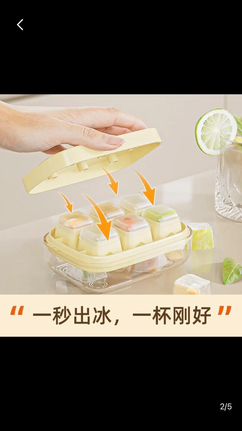 抖音冻小冰块的神器