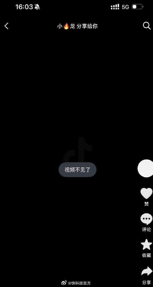 抖音申请摄像头失败