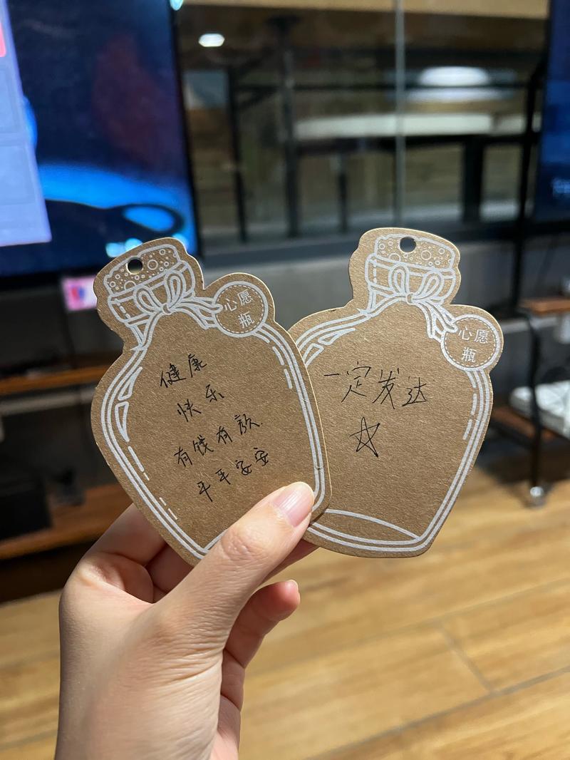 抖音送男友手工卡劵