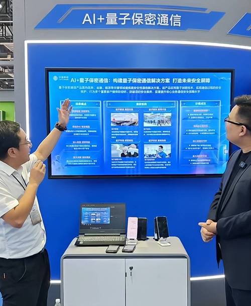 中国移动和商务直播