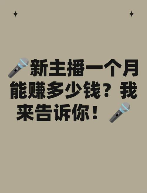 快手直播帮病人挣钱