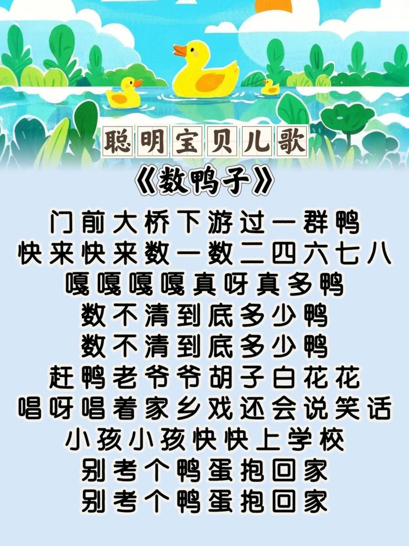 抖音上大黄鸭的音乐