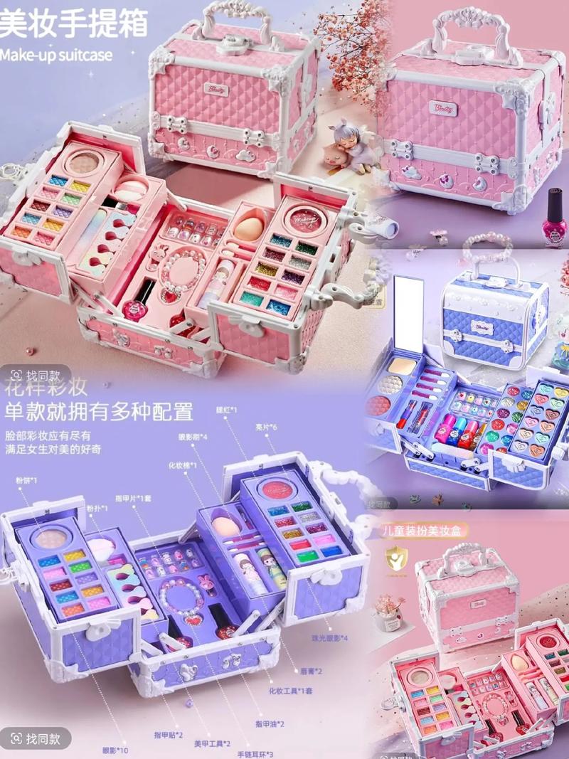 抖音化妆盒安装步骤