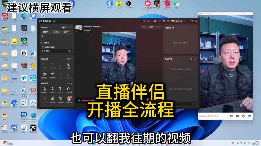 电脑快手怎么发视频