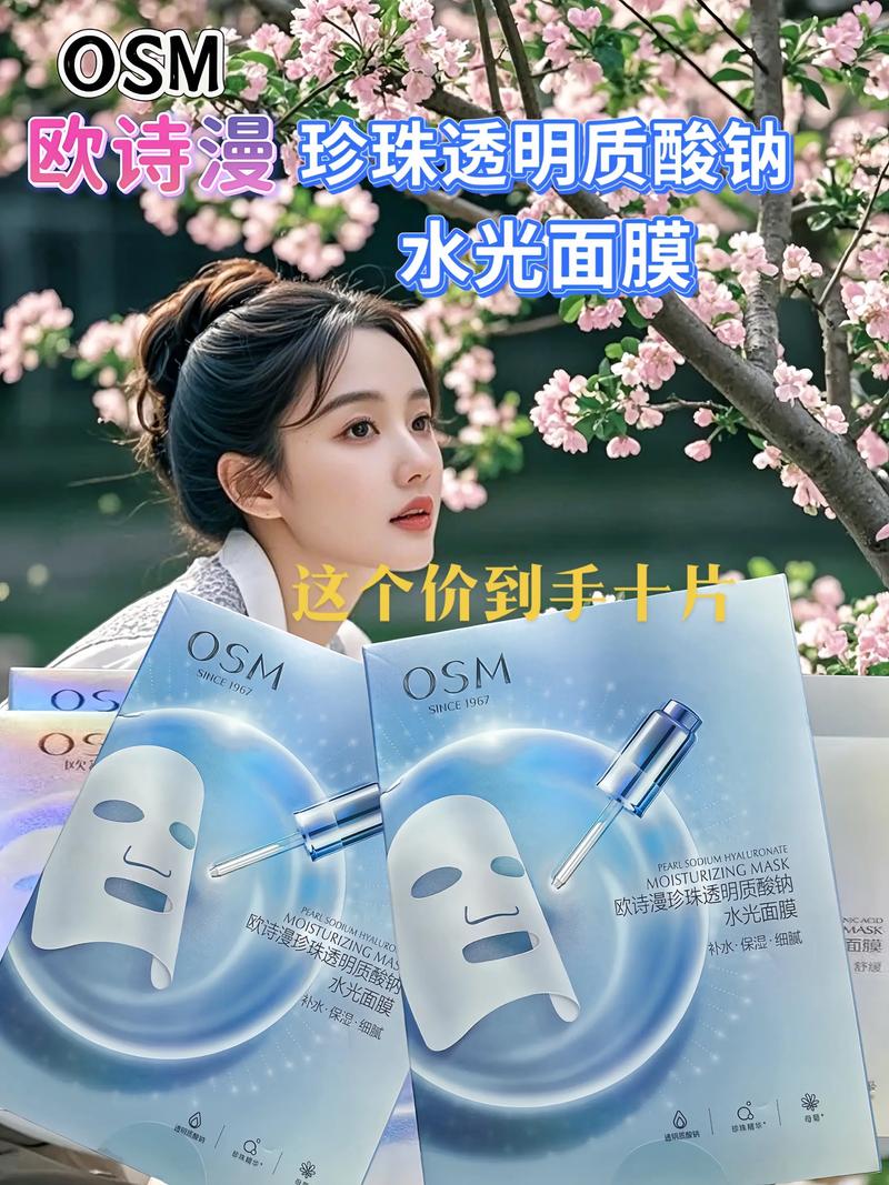 抖音透明面膜哪里买