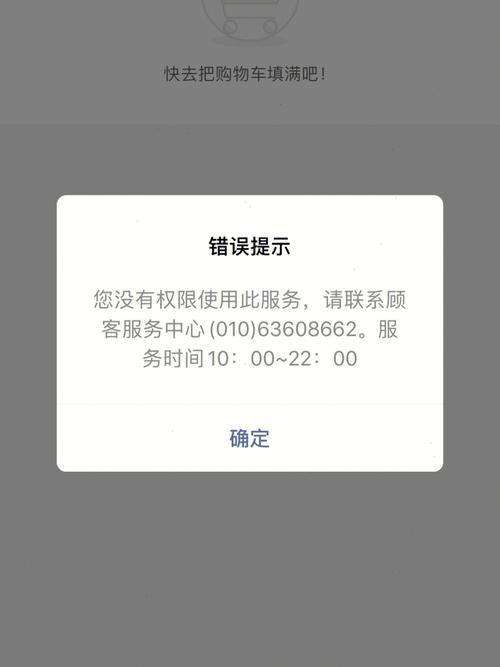 快手怎么进不去同城