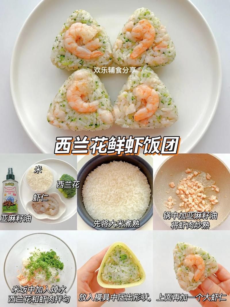 抖音有个宝宝叫饭团