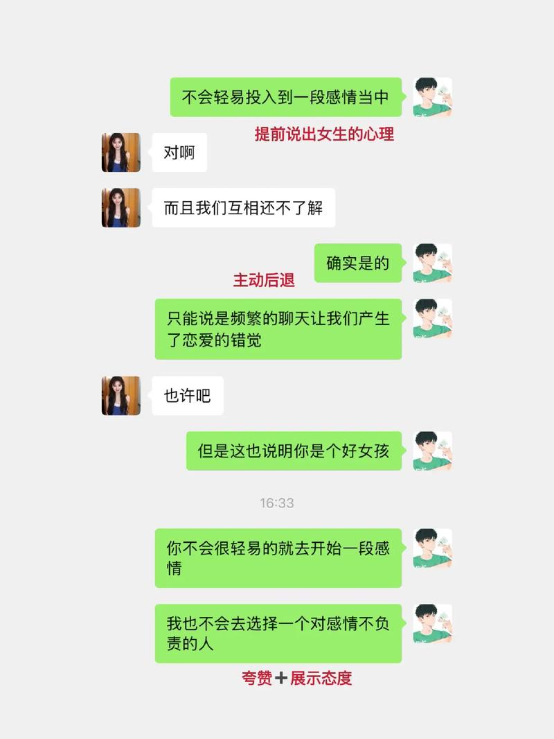 快手里怎么图片对话