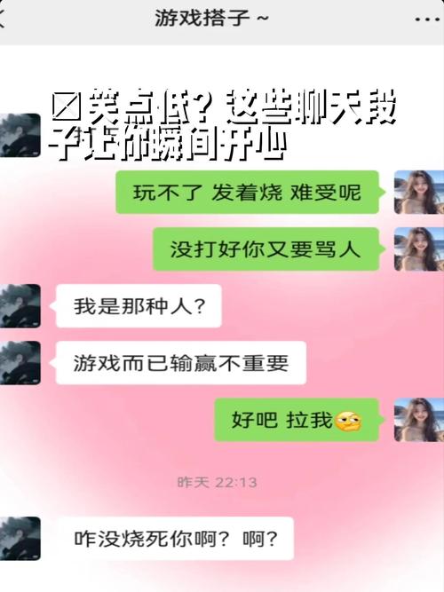 快手里怎么图片对话