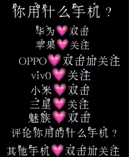 快手苹果六表白教程