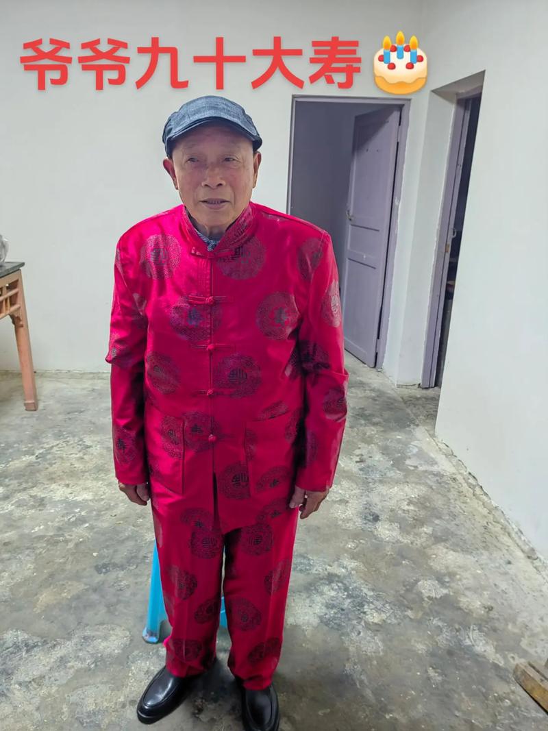 九爷爷快手红人图片