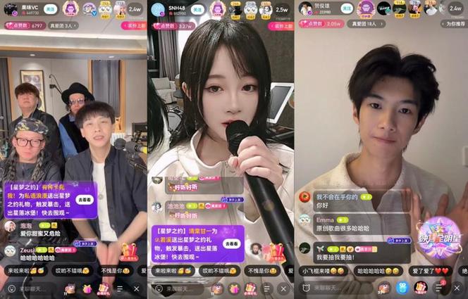 映客直播怎么放音乐